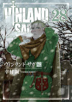 [幸村誠] ヴィンランドサガ 第01-28巻 [Vinland Saga vol 01-28]